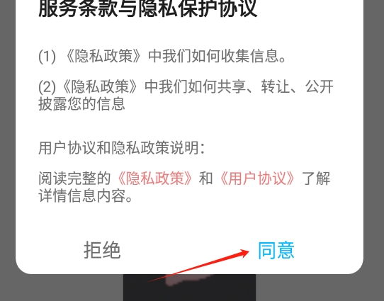 友连聊天