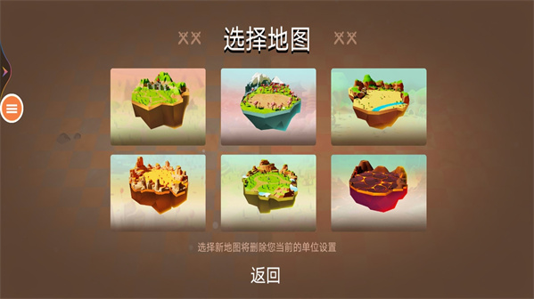 人类一败涂地2019