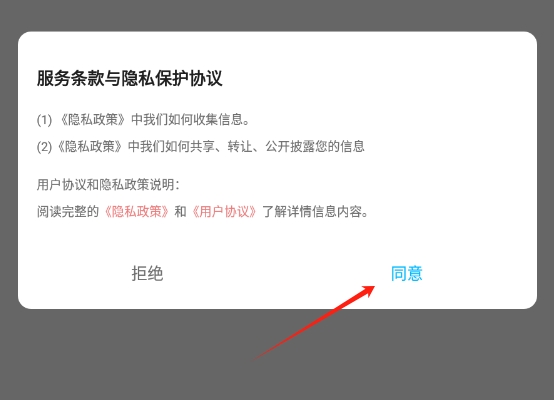 新追剧达人