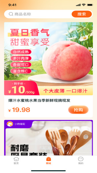 小豹逛街