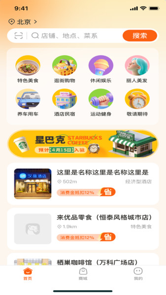 小豹逛街
