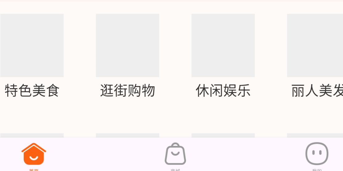 小豹逛街