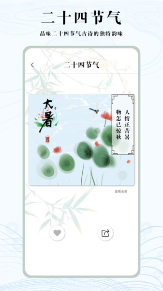 知道学习帮