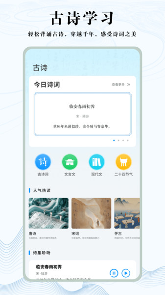 知道学习帮