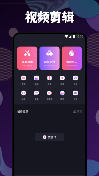 Pr视频易剪辑