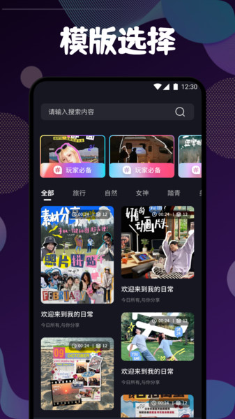 Pr视频易剪辑