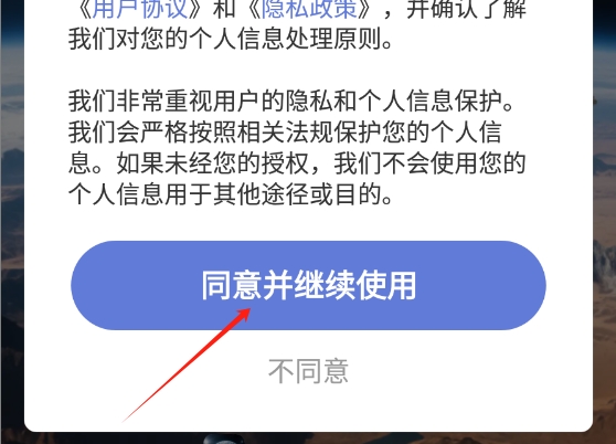 巡天卫星高清地图