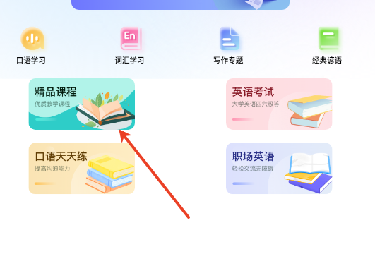 有声英语绘本集