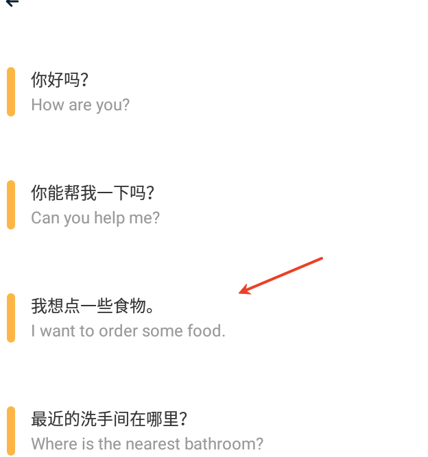 有声英语绘本集