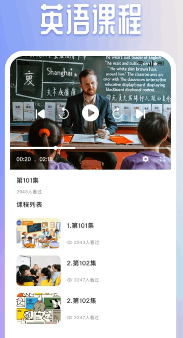 有声英语绘本集