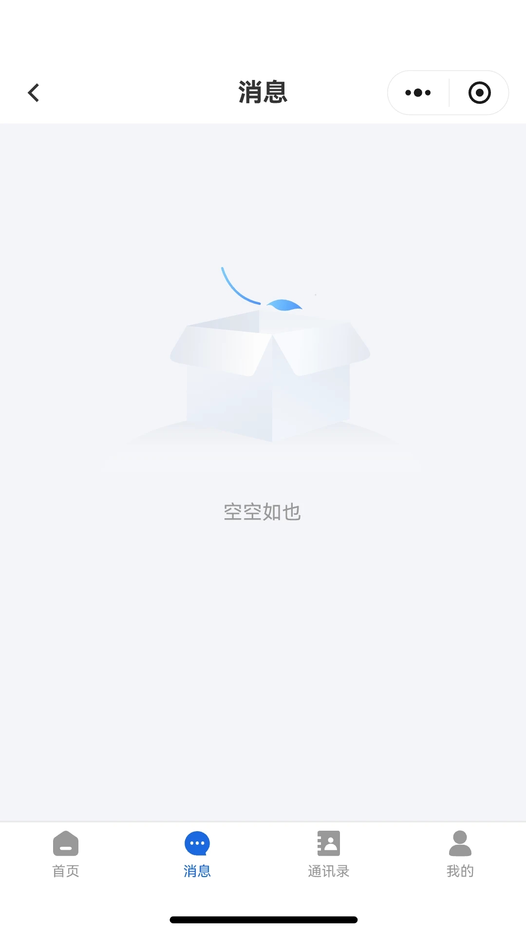 市监e家