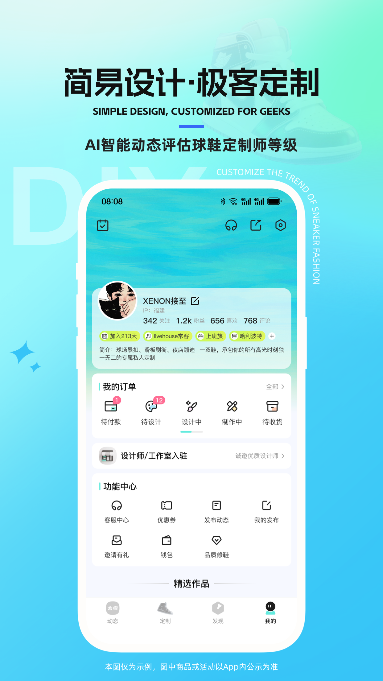 太痕潮鞋