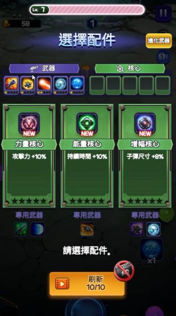 哒哒枪战太空探索