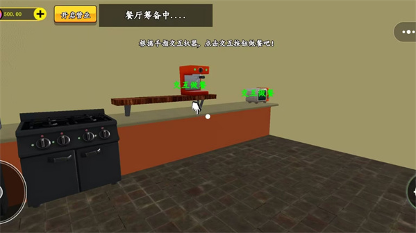 鬼屋惊魂