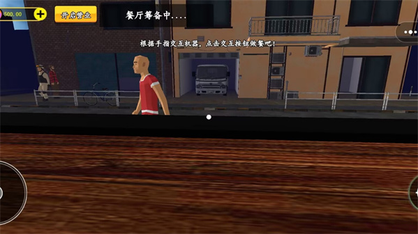 鬼屋惊魂