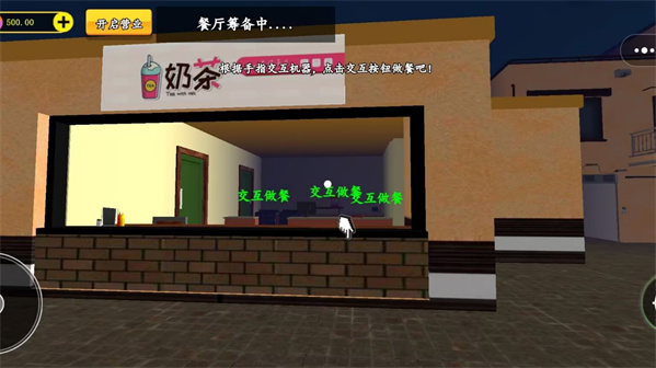 鬼屋惊魂