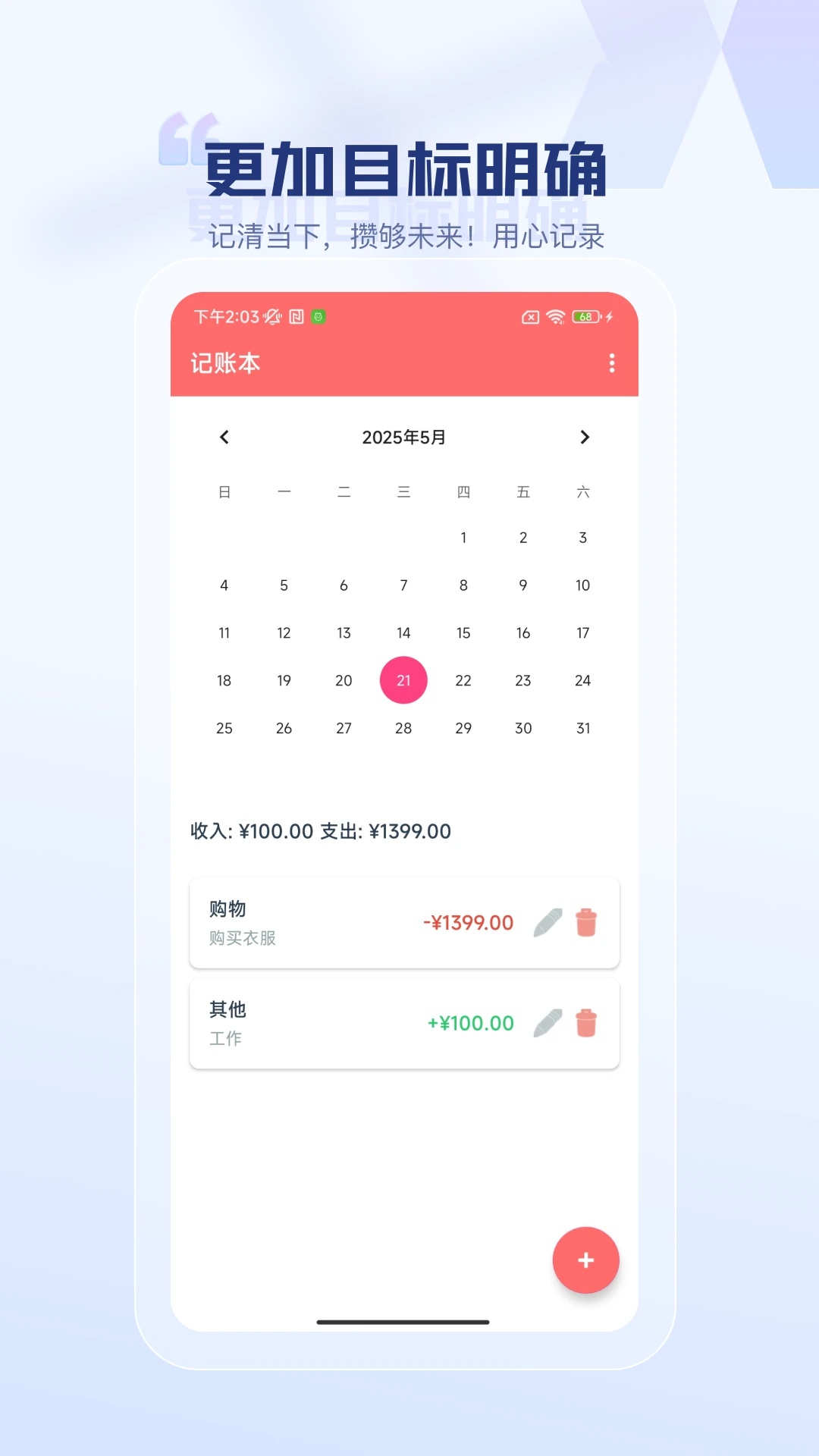 尚亿甄选