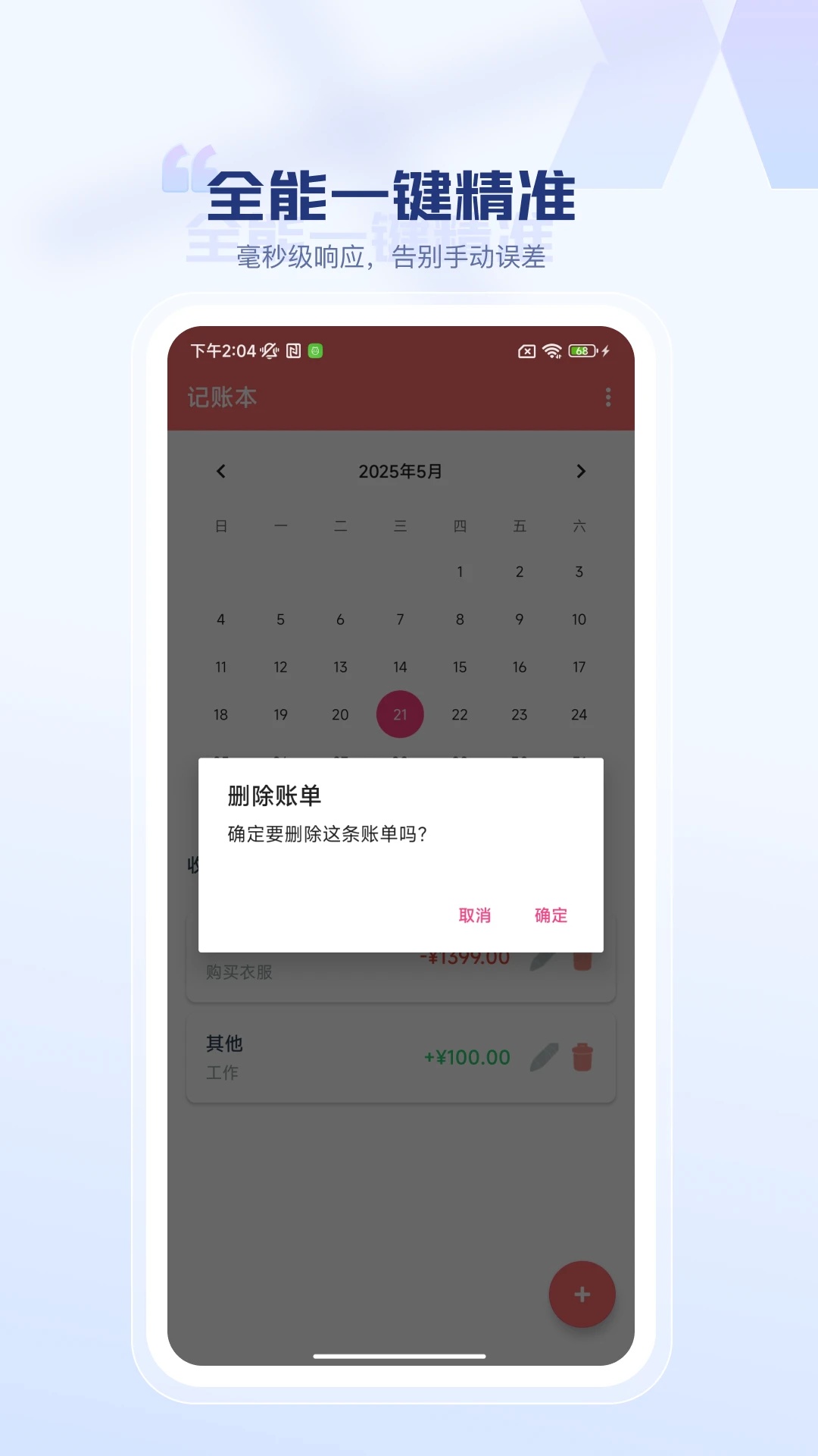 尚亿甄选