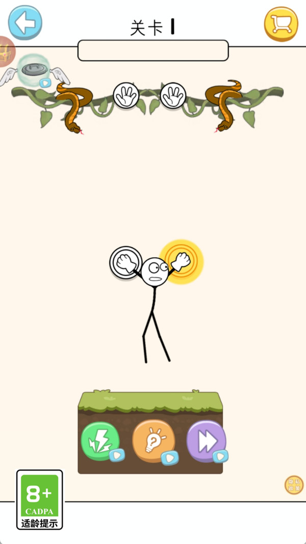 手臂超人