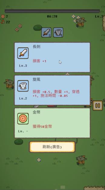 勇士生活异世界冒险