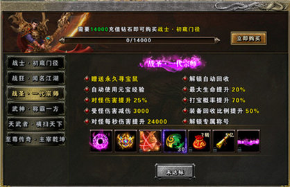 云雾传奇3