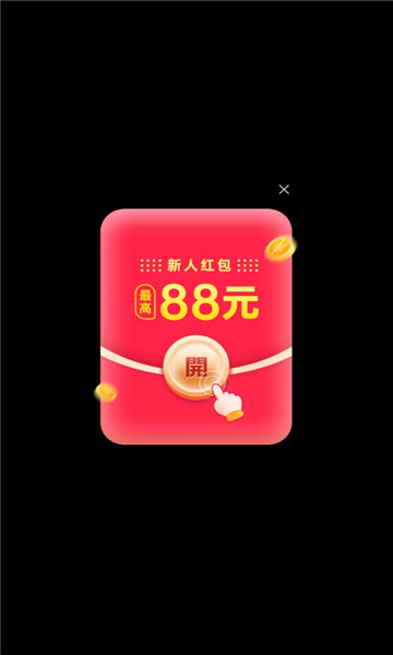 欣悦刷刷
