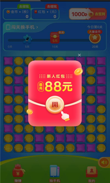 欣悦刷刷