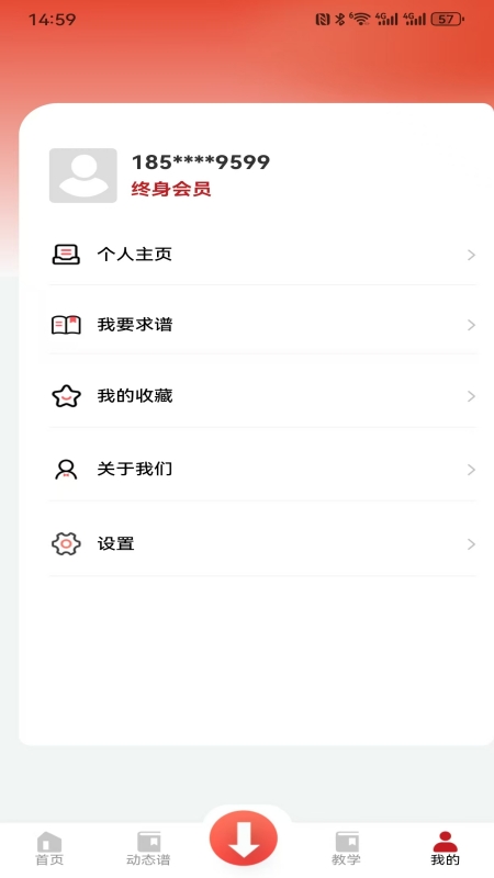 湘琴小谱