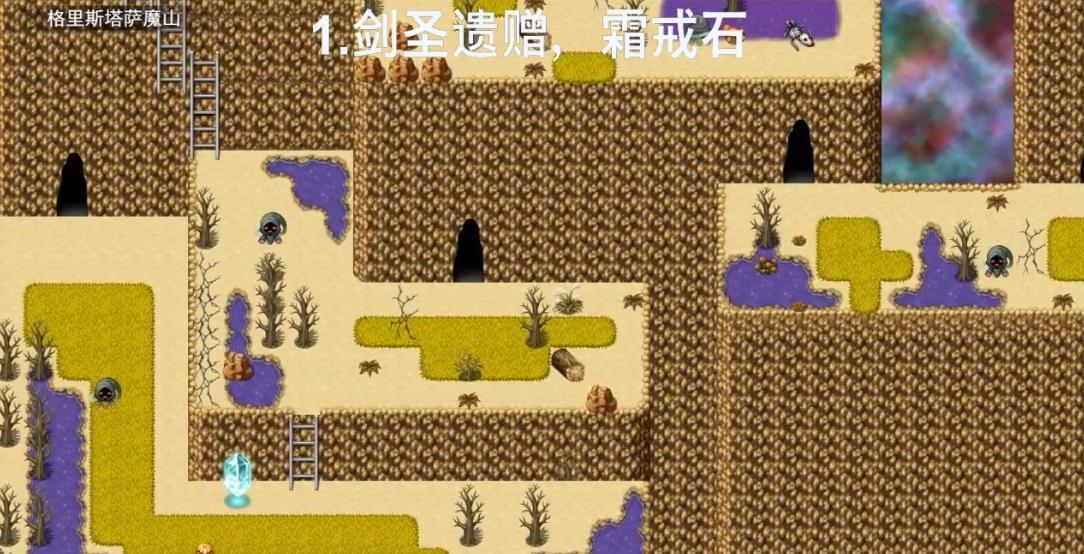 联合骑士团
