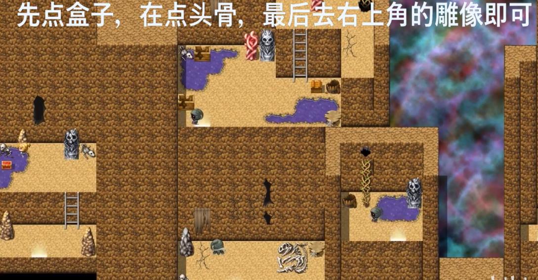 联合骑士团