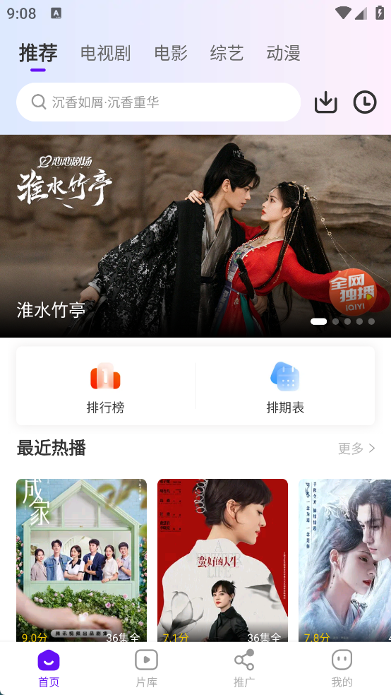 汀兰视频