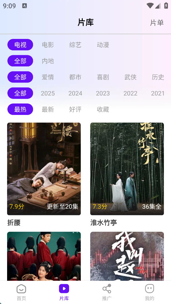 汀兰视频