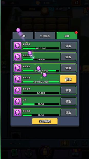 砖块公司放置型子弹爆爆