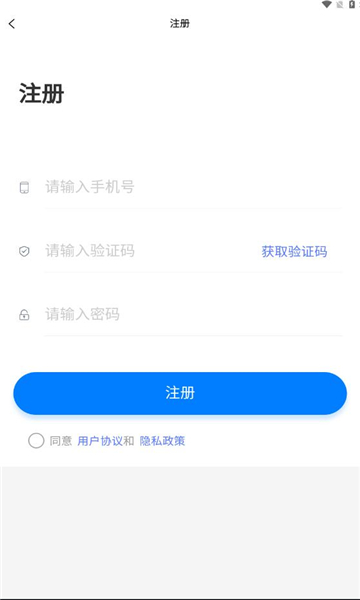 送美邻骑手