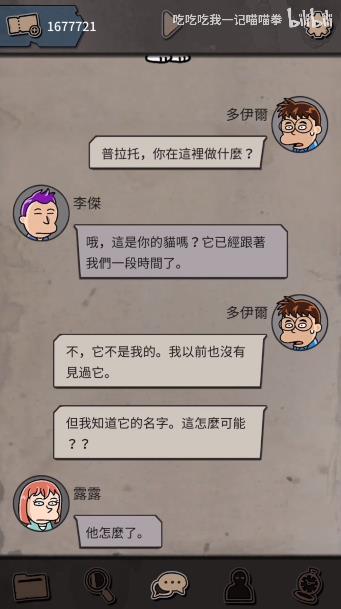 布达佩斯谋杀案