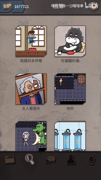 布达佩斯谋杀案
