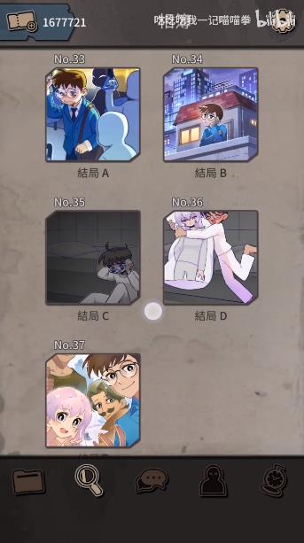 布达佩斯谋杀案