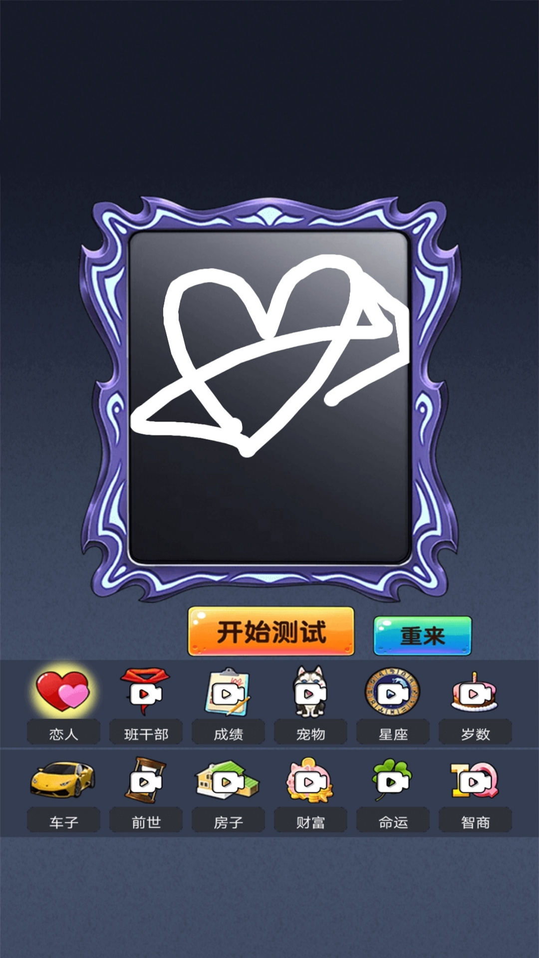 魔镜模拟