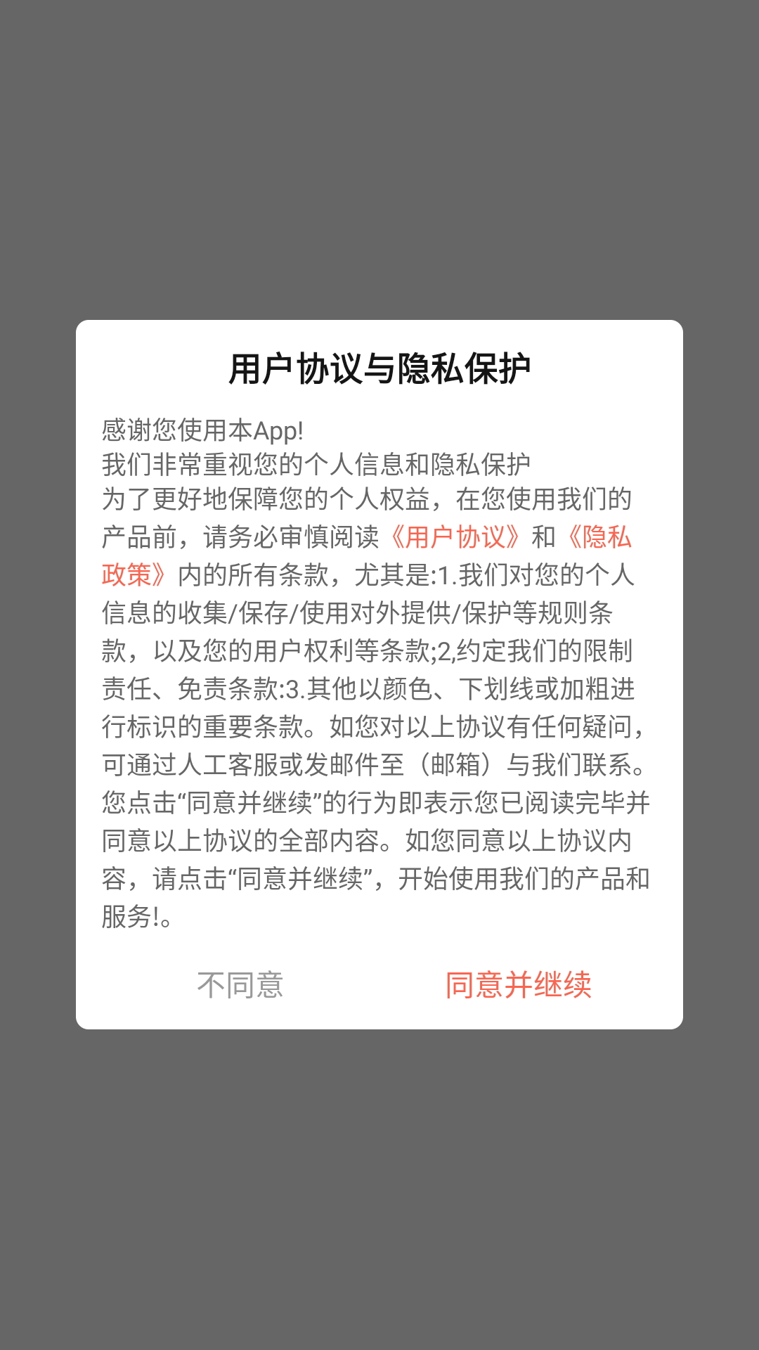 流莹