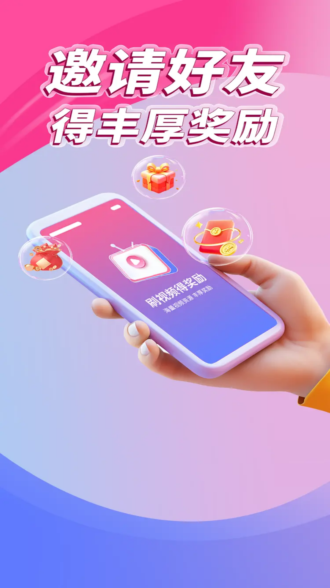 流莹