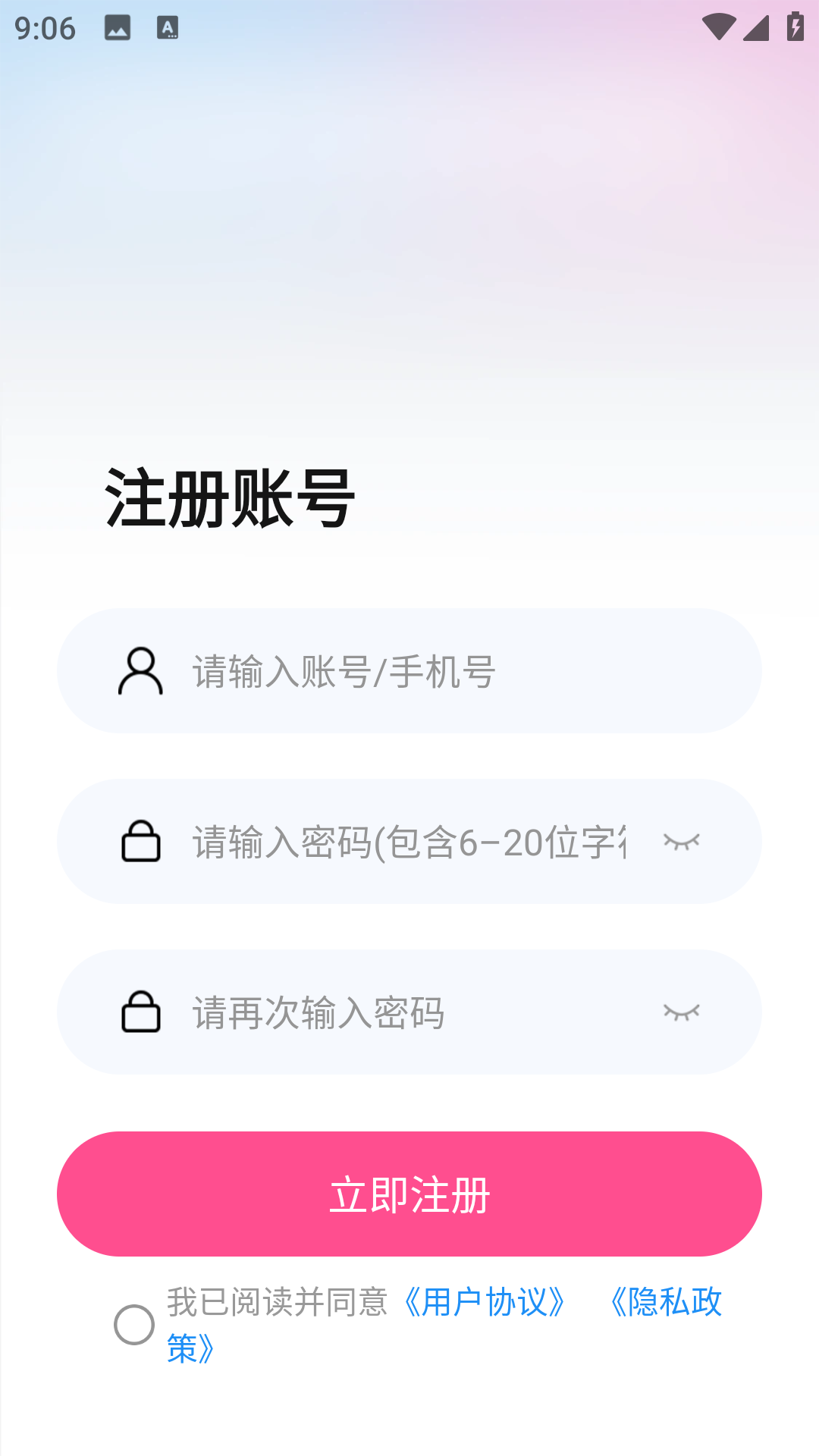 流莹