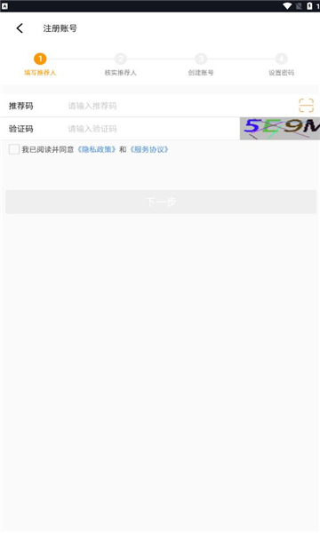 迅易通