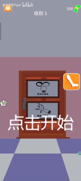 疯狂踢腿达人