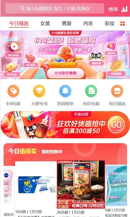 趣娴转