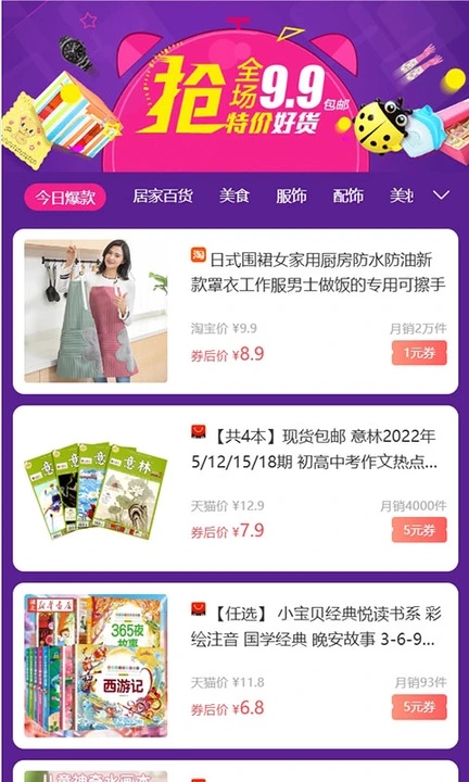 趣娴转