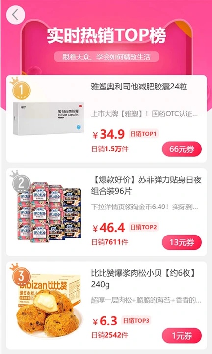 趣娴转