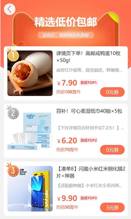 趣娴转
