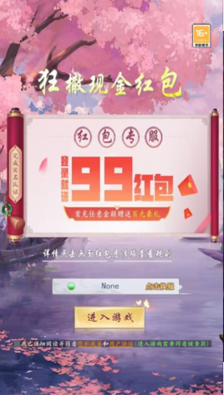爬塔鬼才