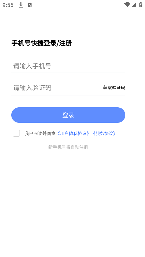 注册计量师考试学知题