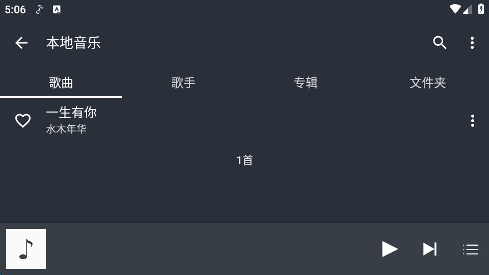 绿乐音乐电视版